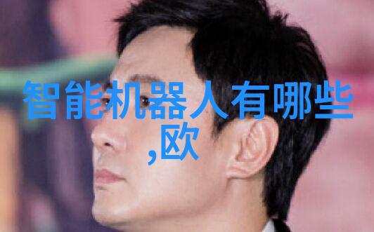 丸剂机械行业的发展与未来趋势