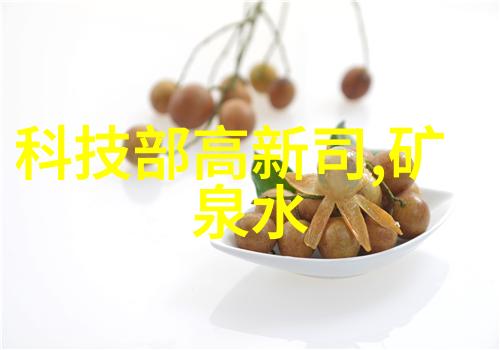 实验室成套设备科学探索的完美助手