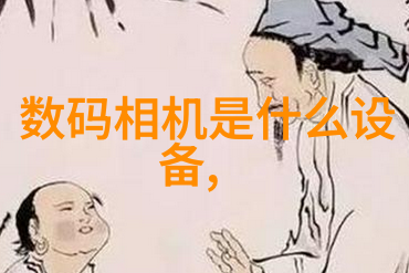 精密测量的守护者仪器检定公司的重要性