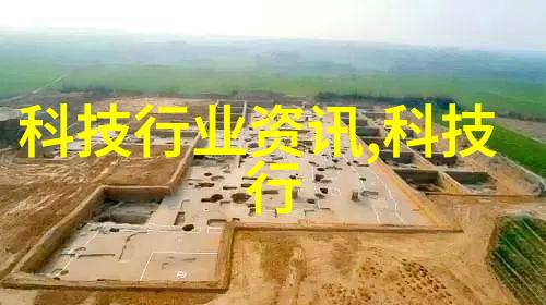 破碎机器的世界粉碎机械设备的奇迹与挑战