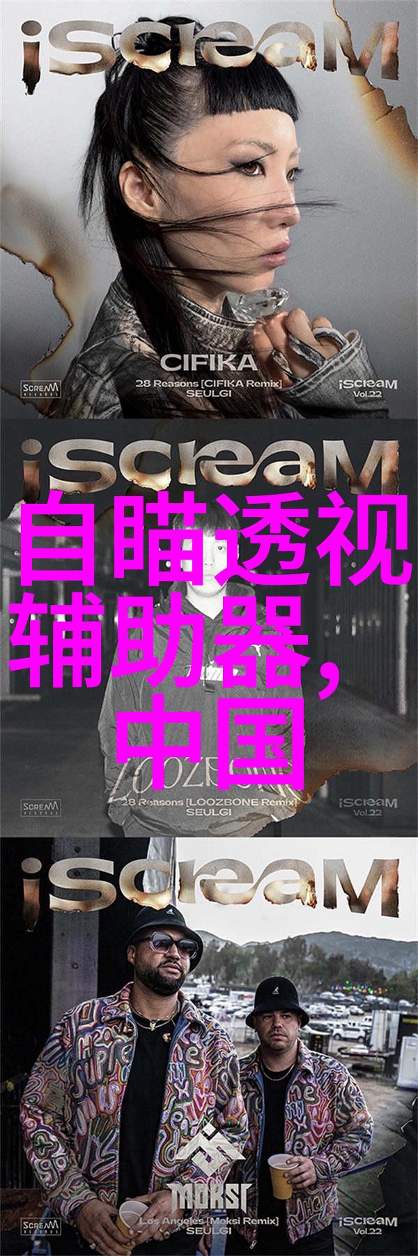别墅豪华装修设计奢华生活的艺术家