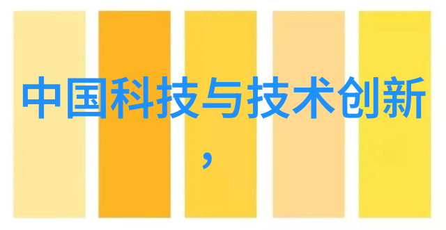 灭菌锅的特种地位探究其在医疗环境中的特殊身份