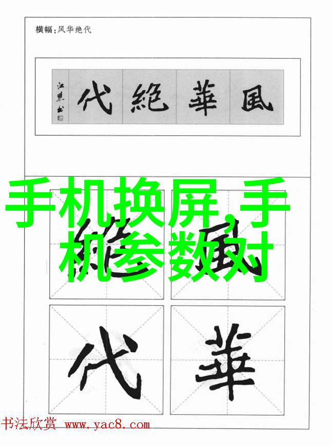 芯片革命M1时代的智能新篇章