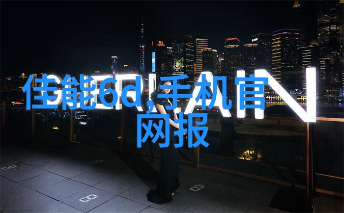 二氧化氯致命的化学物质与环境污染的代名词