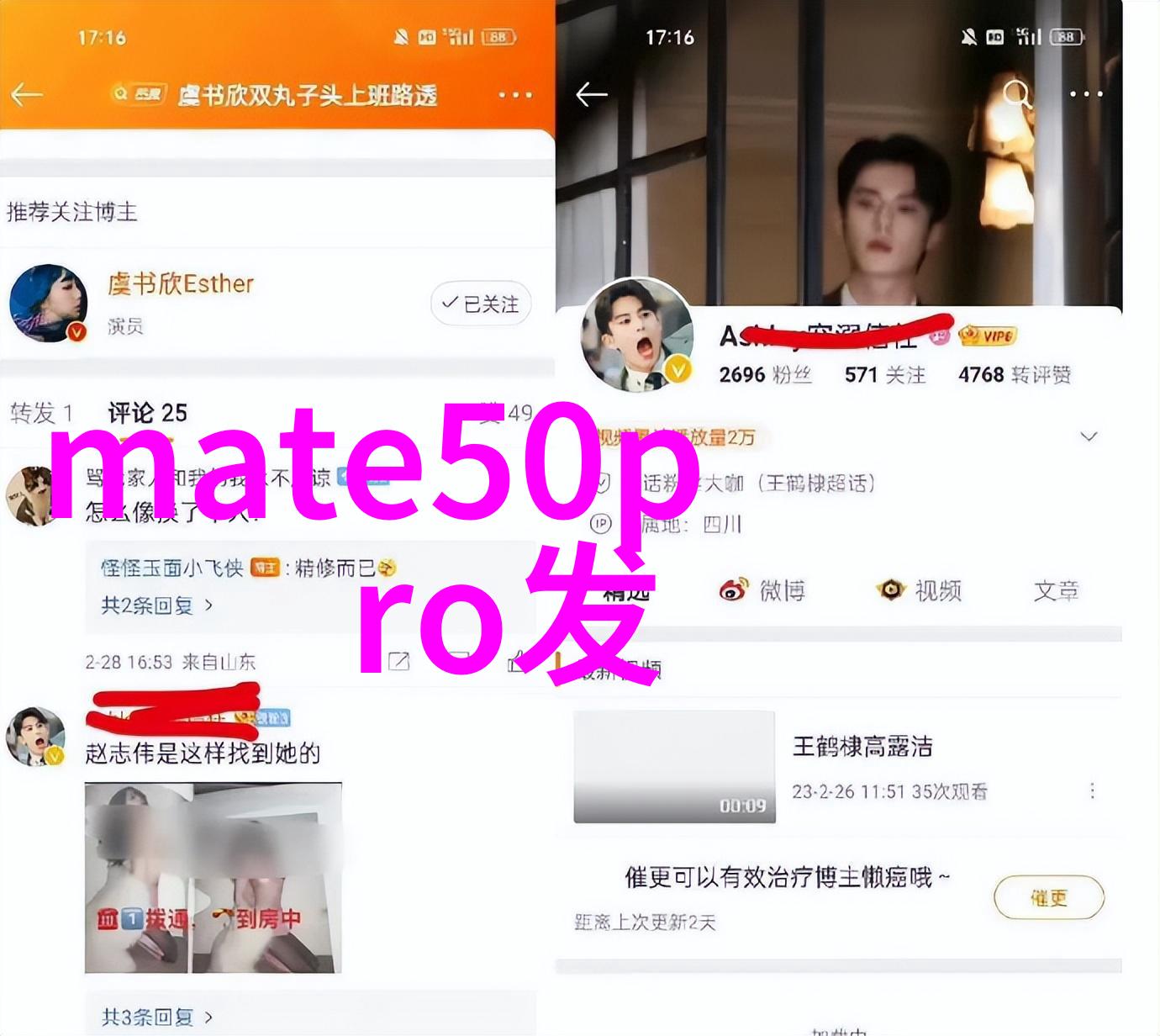 视频创作中的笔触艺术自W的视觉旅程