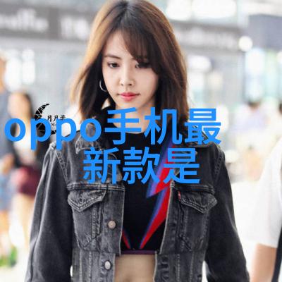 揭秘水质安全了解TDS检测标准的重要性