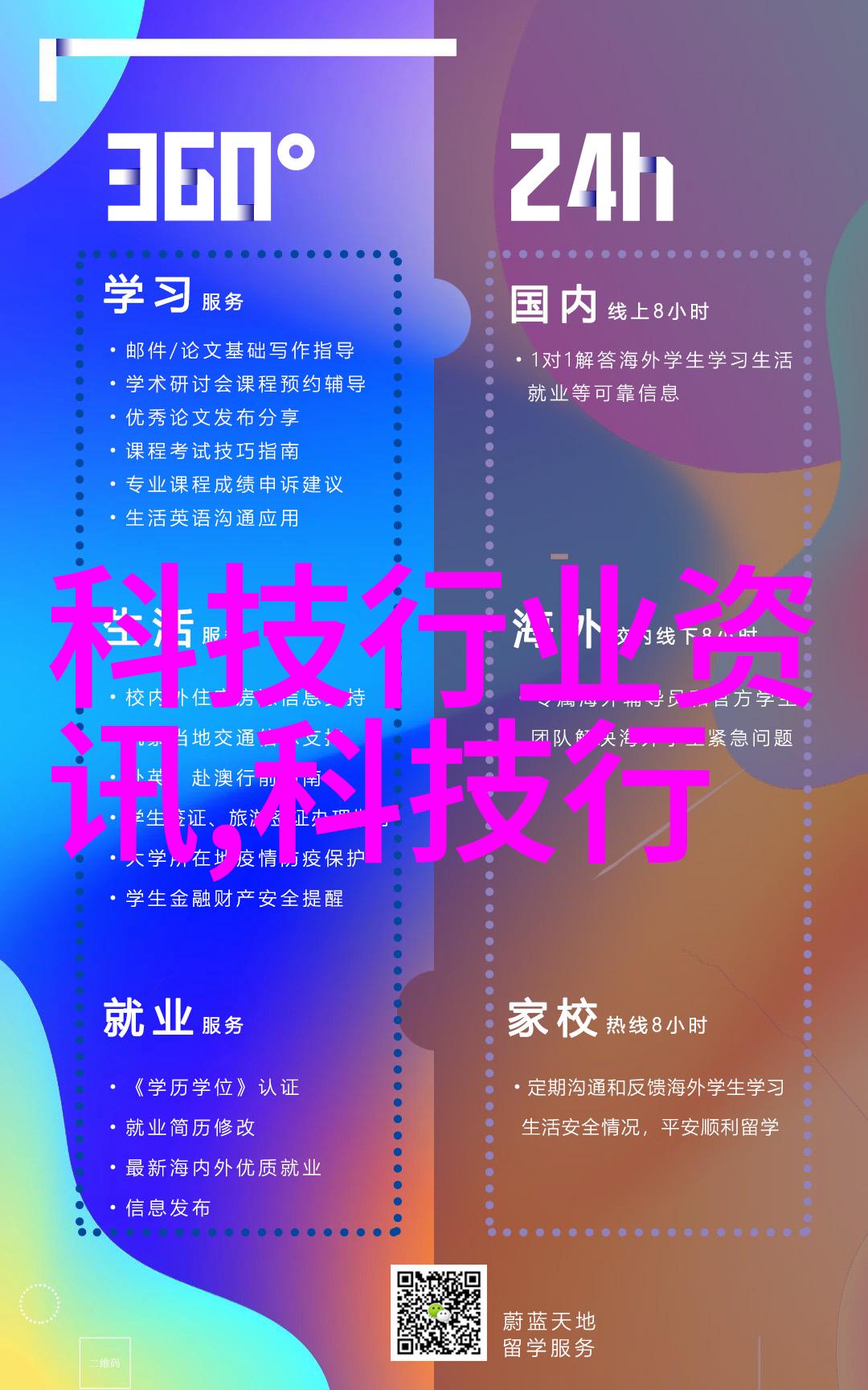 河南深夜的钢管秘密