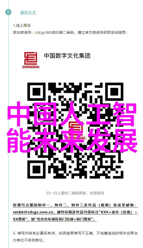丝网填料与波纹填料选择指南揭秘其优缺点之谜