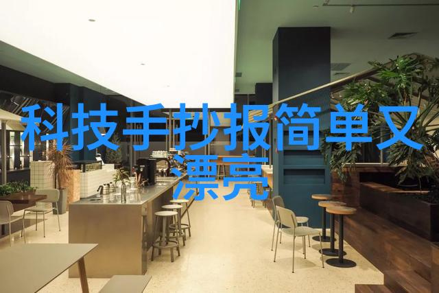 成都实验室设备创新驱动科学研究的关键配备