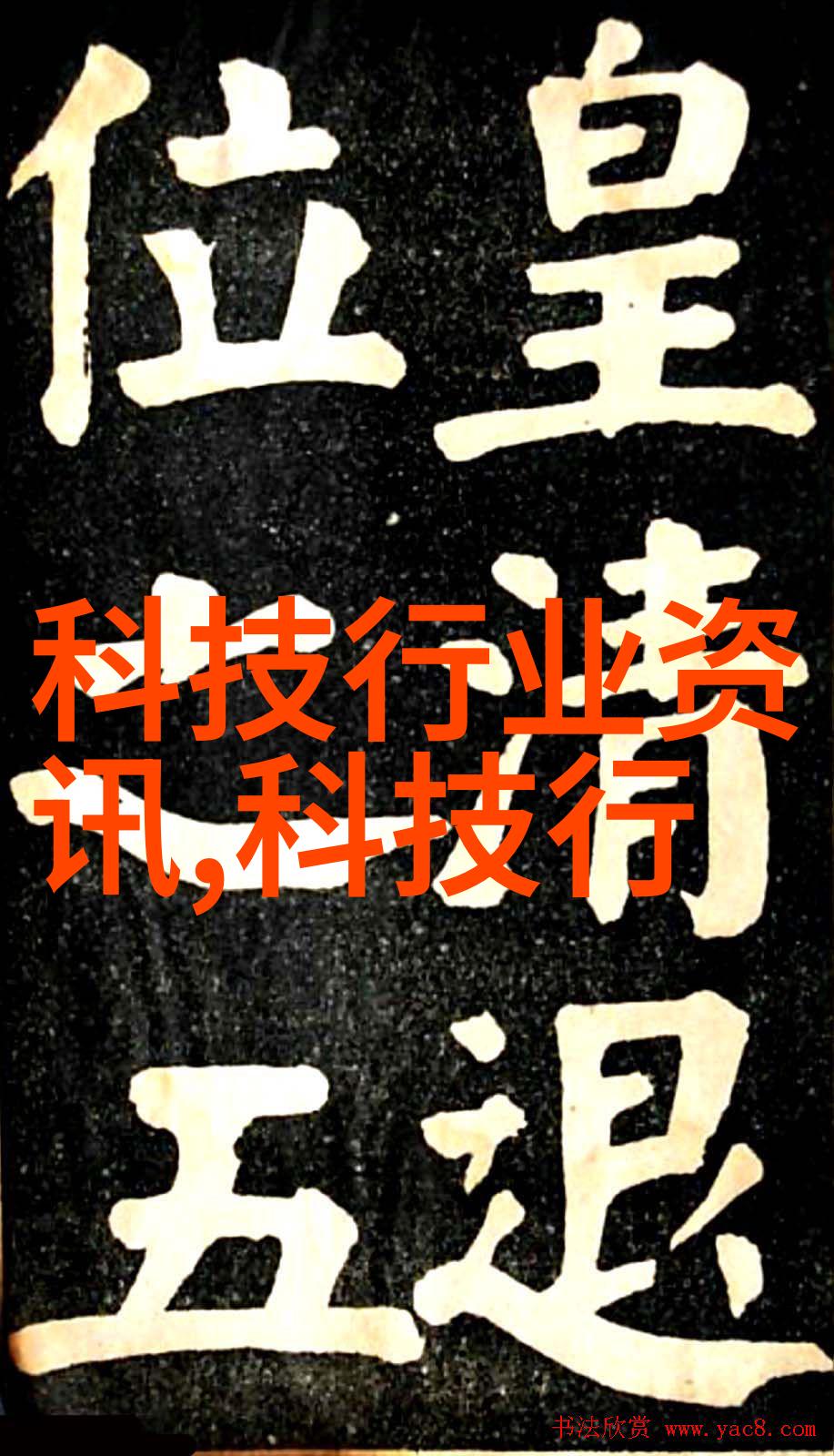 波纹填料的奥秘揭秘丝网的数学之美