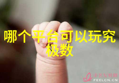 工业污水处理技术的发展与应用概述