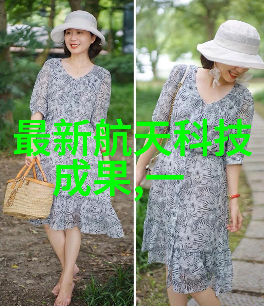 木质装饰板材的艺术魅力与实用性