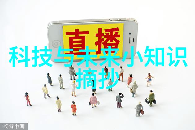 美国芯片三巨头领航科技创新与全球供应链的新格局