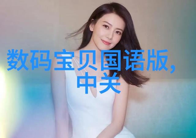 月芽霍云容小说免费阅读奇幻冒险情缘