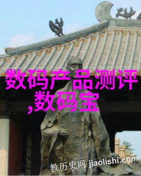 科学实验室设备精密仪器分析设备安全设施