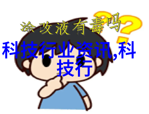 大型污水处理一体化设备高效清洁未来节能环保的新选择