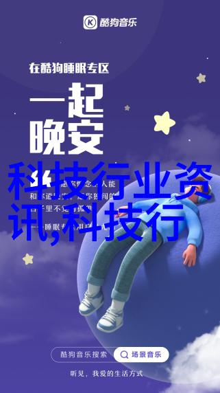 夹层玻璃技术高性能建筑材料