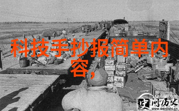 生物膜结构与功能的探究膜蛋白脂质和其它组件的协同作用