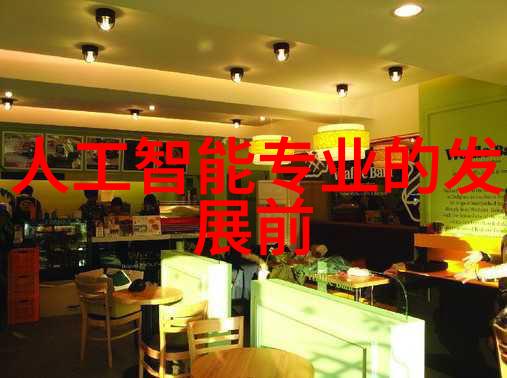 反应器之心固定床的创新设计探索