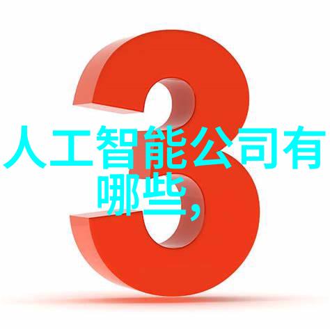 大气压的秘密揭开地球表面最深层面的奥秘