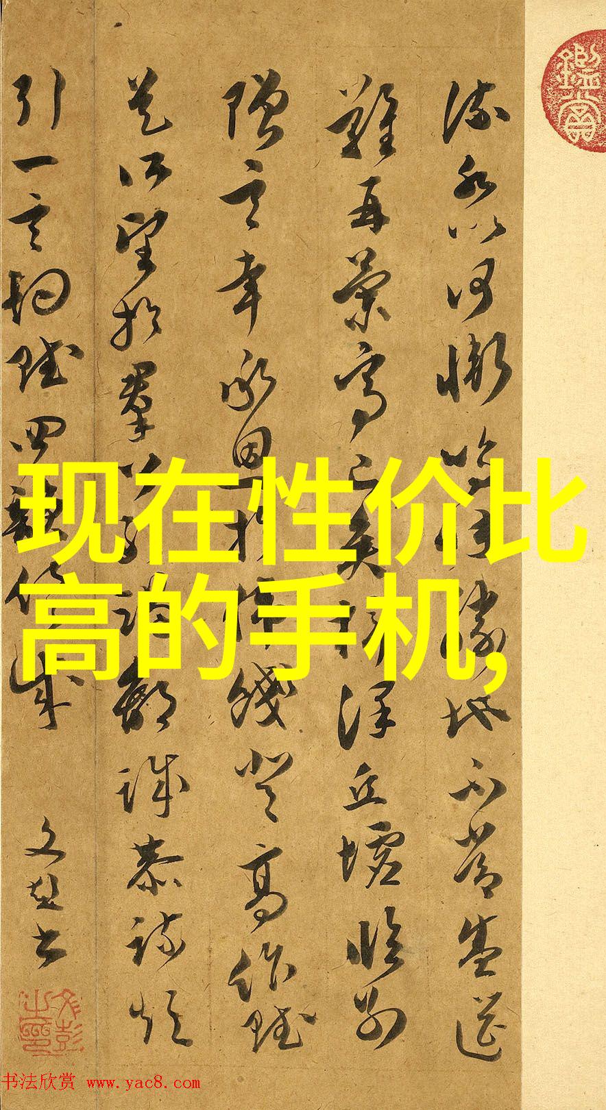 家居装修设计家居美学的完美体现