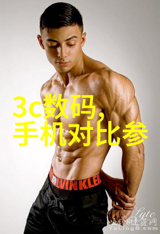 水质检测新玩家揭秘TDS检测笔的工作原理与应用