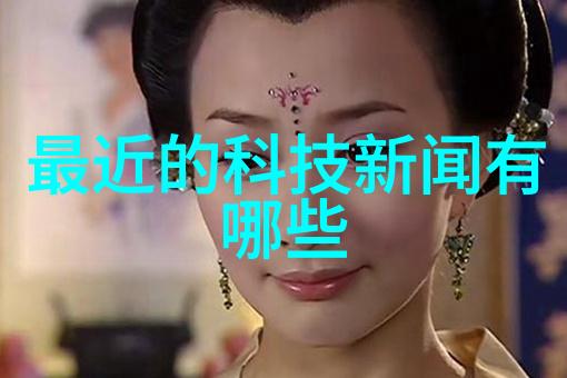 工业精密干燥工艺的奇迹机器