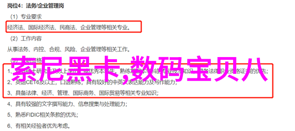 二手车配件交易App轻松找换省时省心的汽车维修解决方案