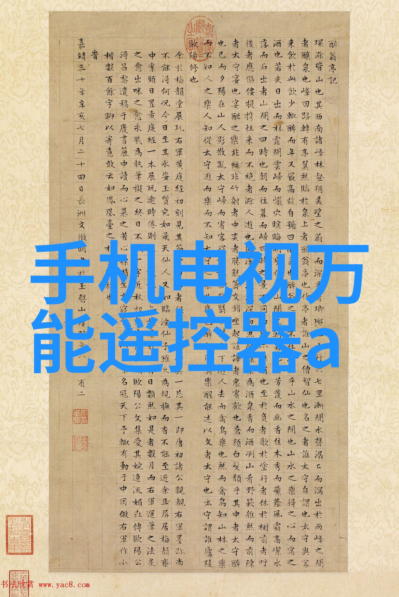 空气流通的艺术探索多孔砖在建筑设计中的应用