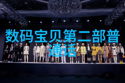 沉浸式奇遇VR技术的无限可能