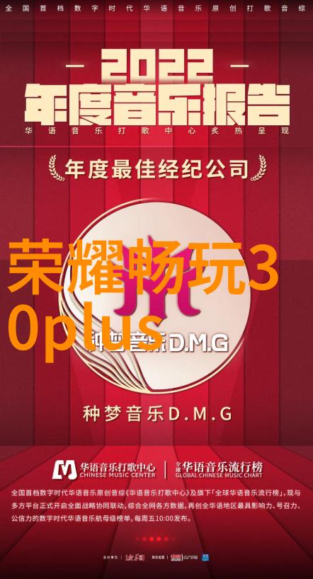 夜行者的呐喊疼痛与欢迎的交响曲