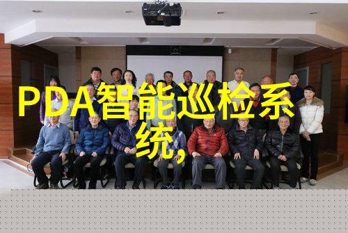 水系之谜背后的工程为什么冰冷