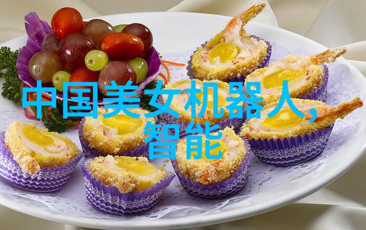 污水处理厂除臭装置清新之翼