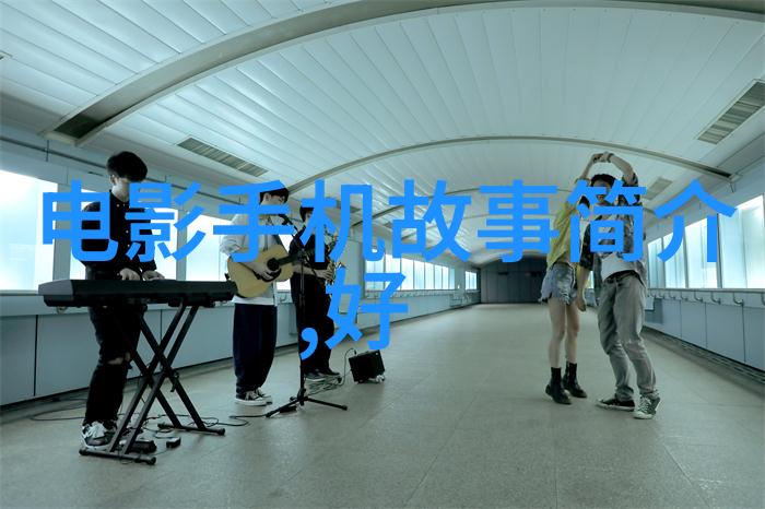 钢筋混凝土结构的坚固根基探索PE管100级国标壁厚标准