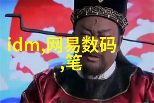 全方位解析什么是合格的自来水标准