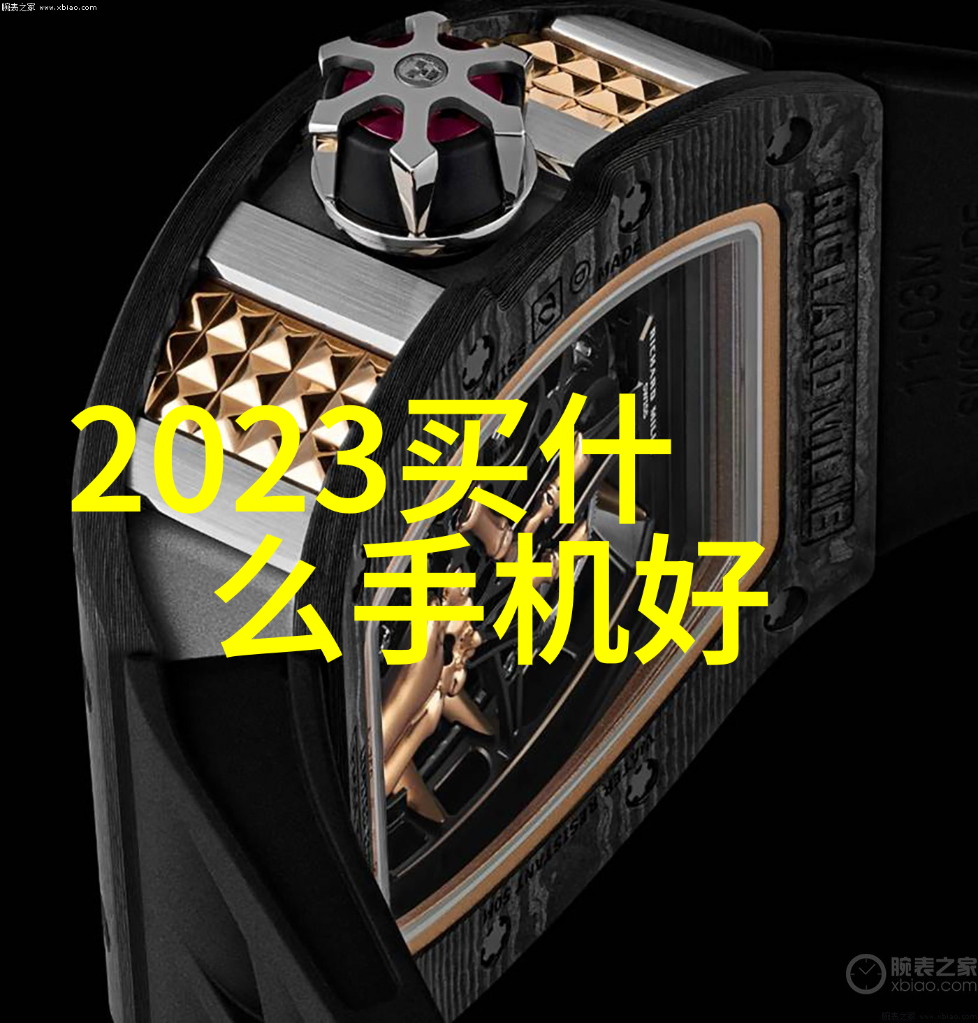 配置参数模拟器的应用与挑战