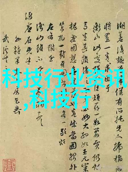 苏州威华智能装备有限公司隐秘的创新与未解之谜