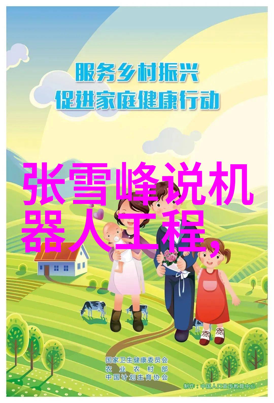 南国商潮广西国际商务职业技术学院的纷繁篇章
