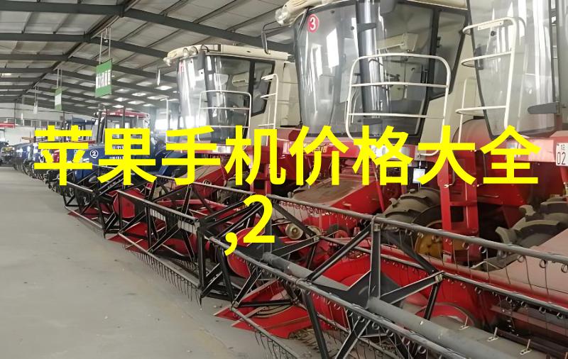 中国设备网连接实体经济与数字化转型的桥梁