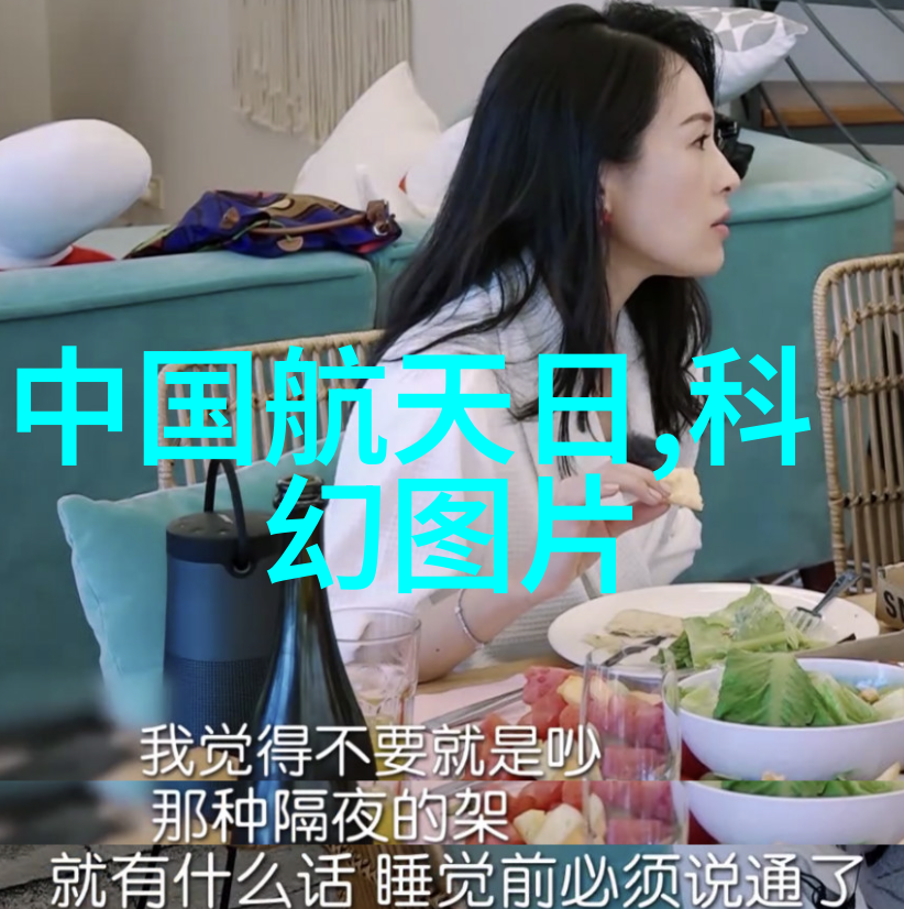 工艺流程优化与应用实践