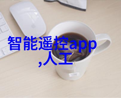 如何衡量和评估一项产品是否符合绿色智能装备标准
