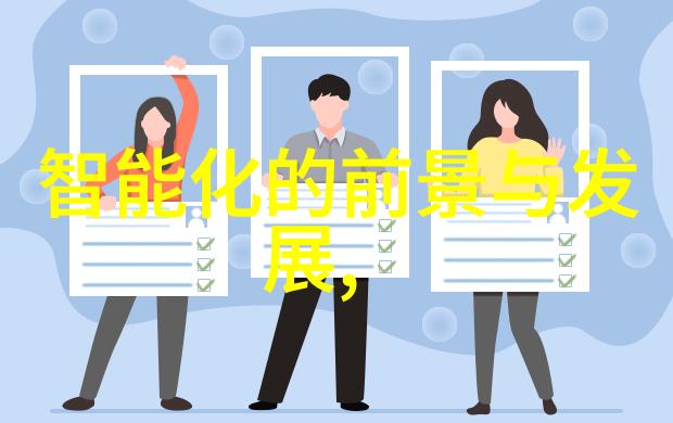 冰冷的守护者超低温实验室的秘密武器