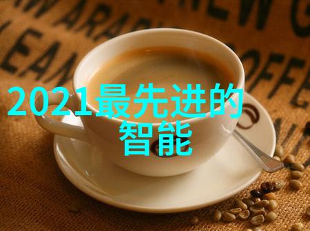 化工包装检测设备我的小助手确保每一瓶都完美无瑕