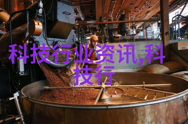 电热源的温暖探索电加热器的魅力
