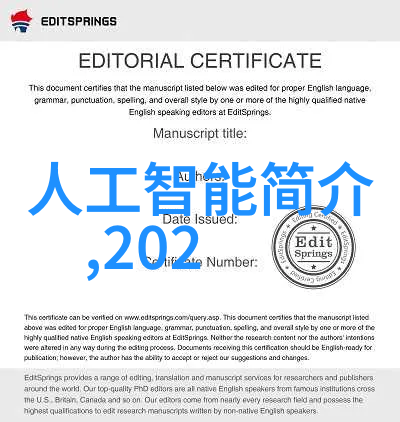 如何通过艺术品和装饰品增添情感元素到120平三室简装效果图中