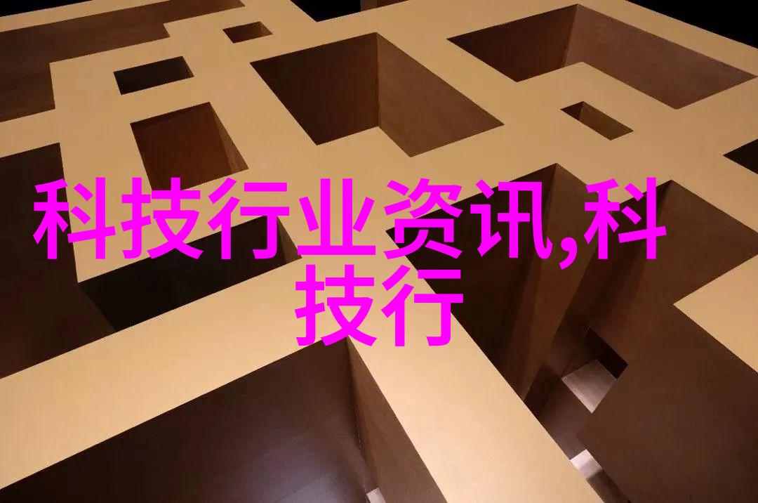 探寻清泉之谜水质自测的未知领域