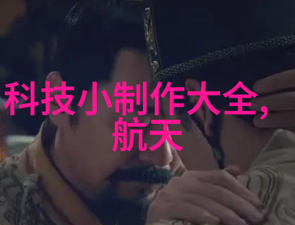 娱乐圈明星娱乐圈中闪耀的明星