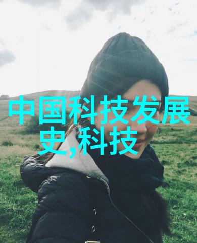 丝网填料750塔板高效隔离技术的新纪元