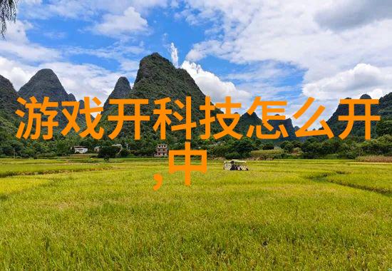 CAD快速看图技巧大全提升设计效率的必备指南
