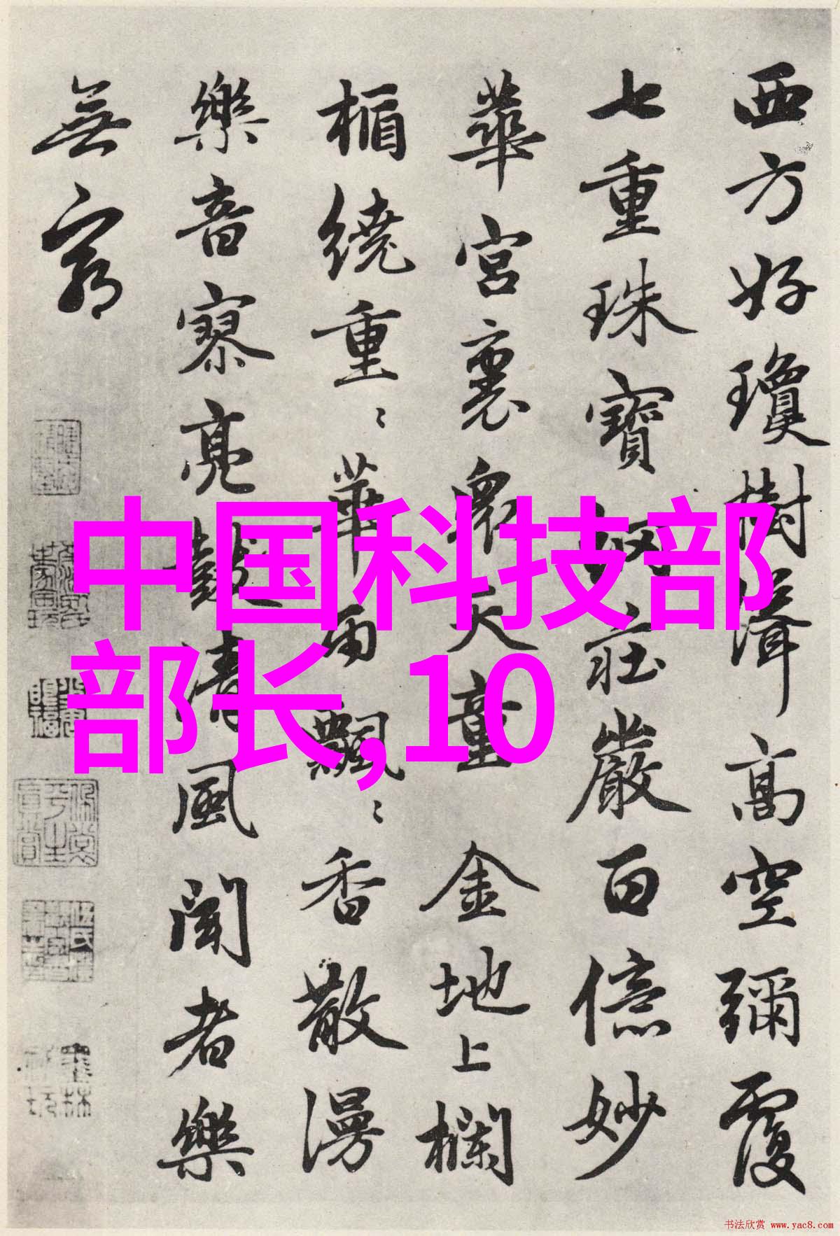 清澈河流纯净泉眼北京市水质检测机构如何做到这一点